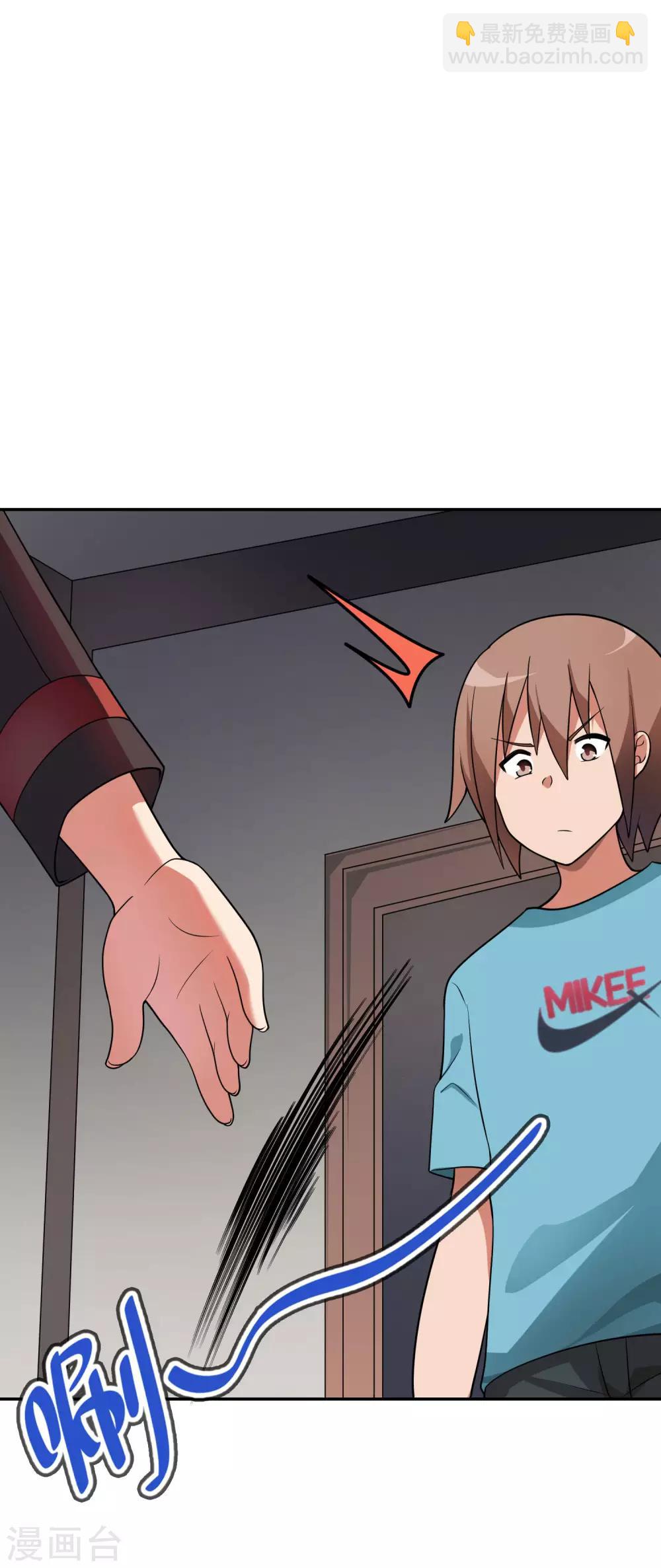 第50话 男主摘掉了眼镜！-第51话