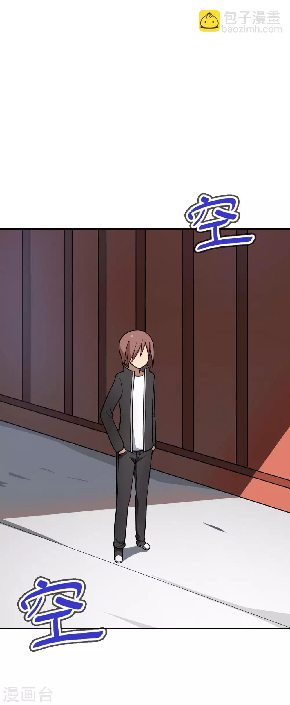 第52话 扮猪吃虎！-第53话