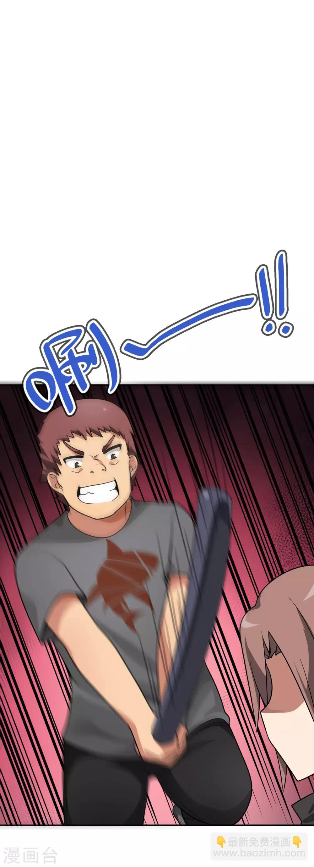 第52话 扮猪吃虎！-第53话