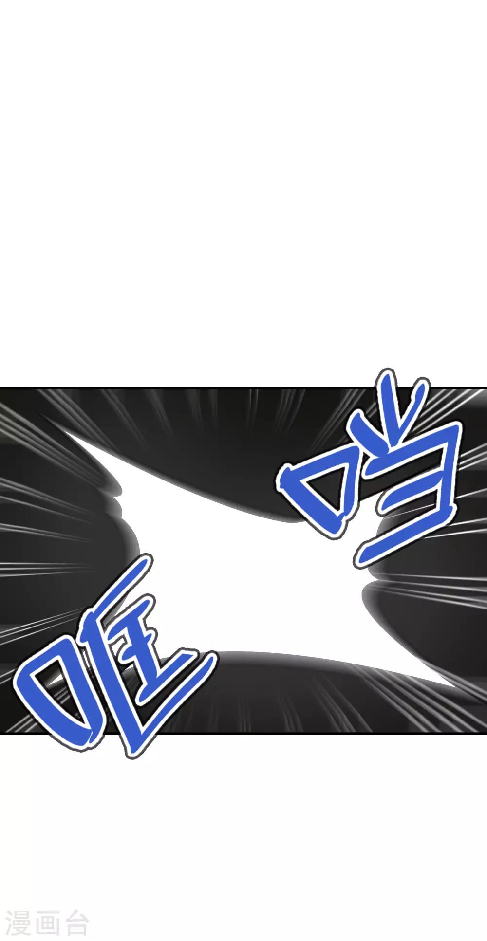 第52话 扮猪吃虎！-第53话