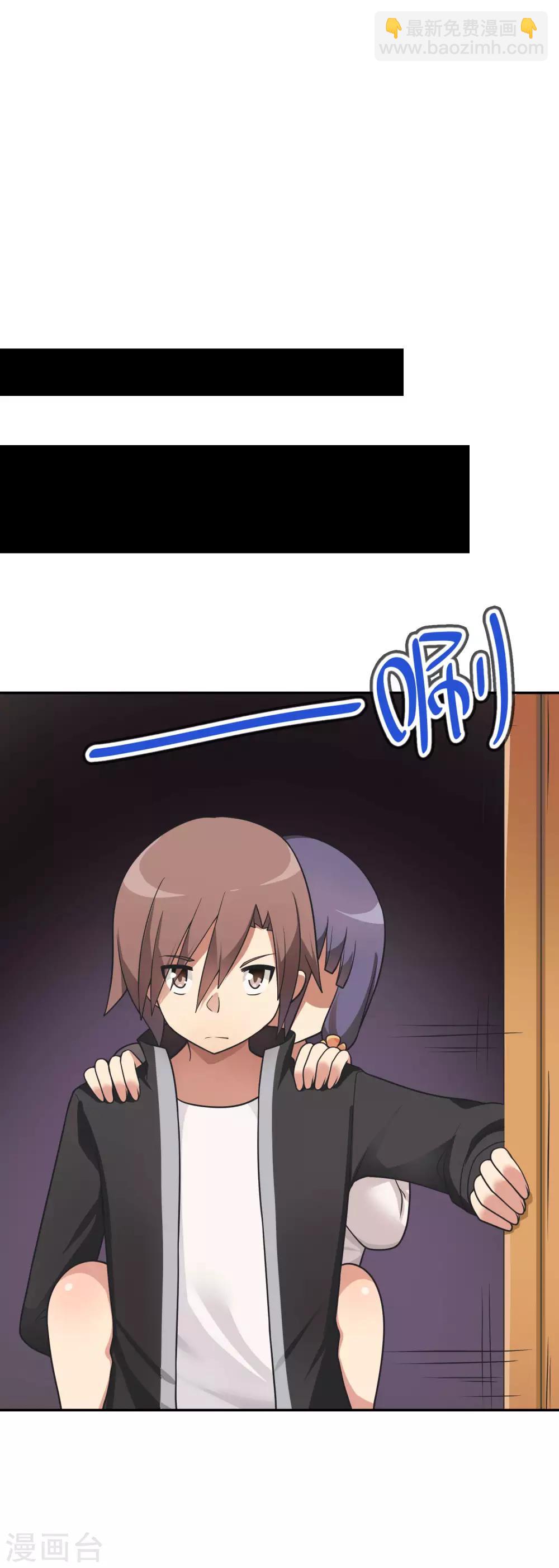 第54话 是妹妹还是敌人？-第55话