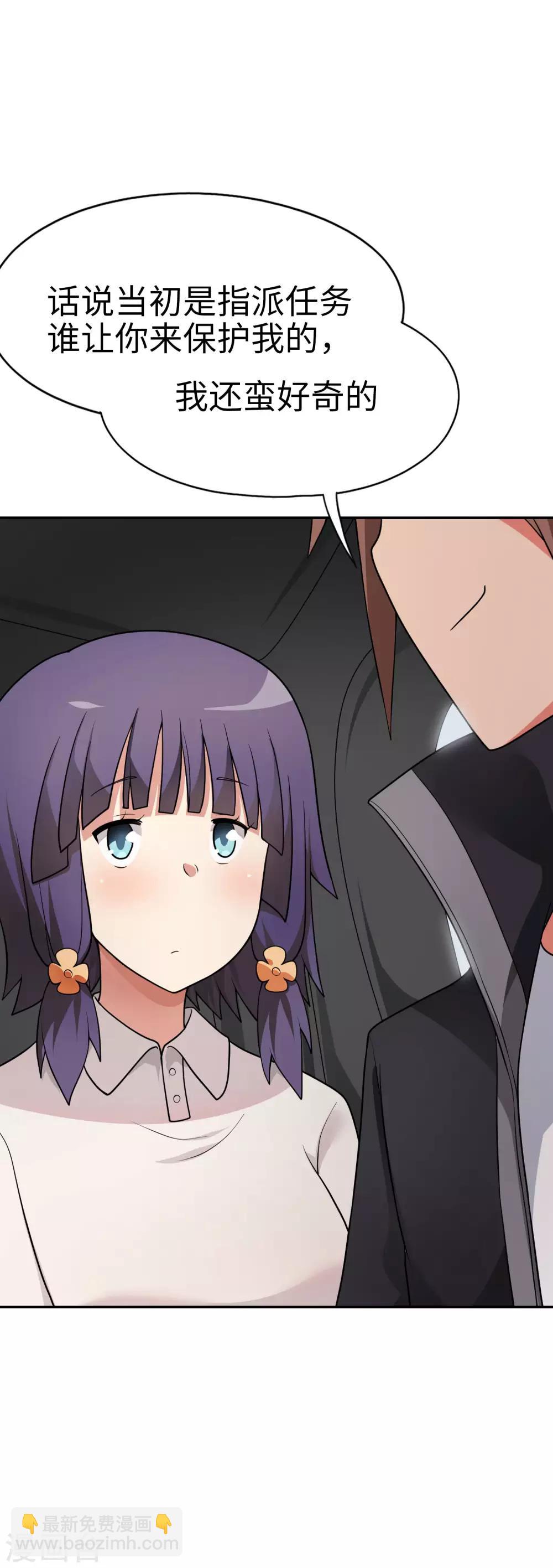 第56话 你们的地盘都是我的！-第57话