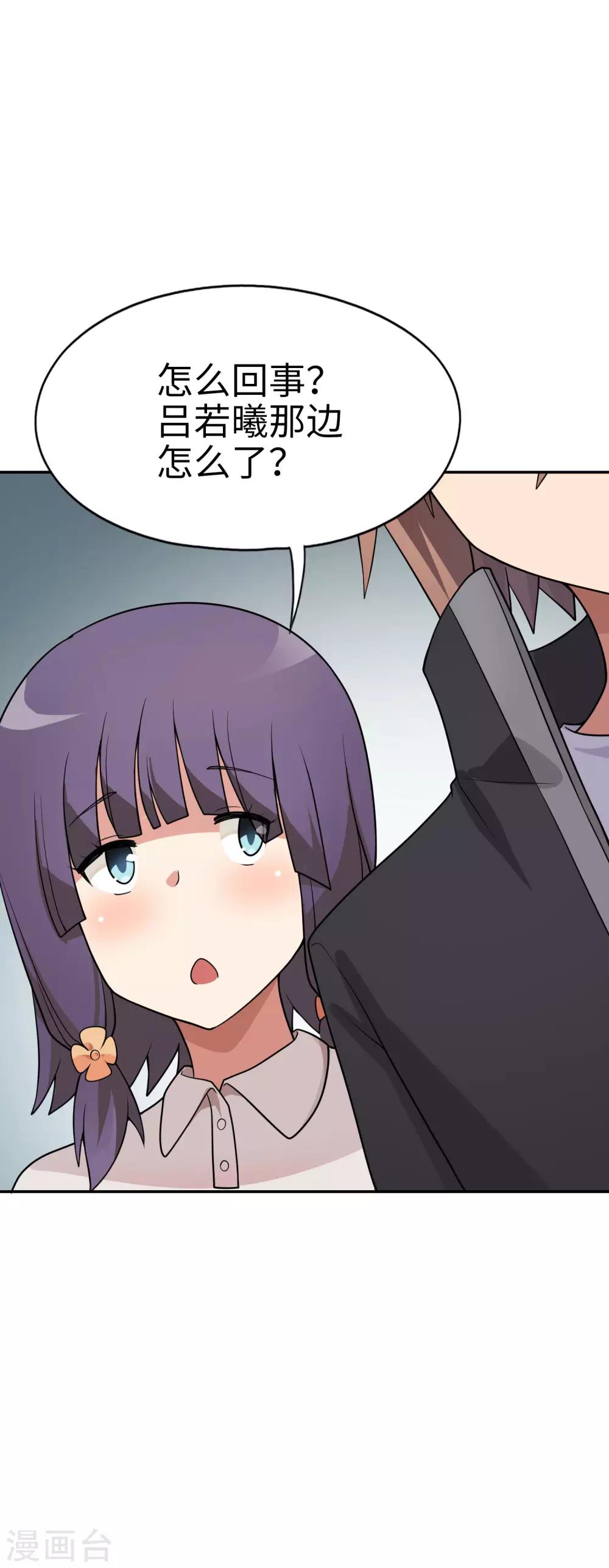 第56话 你们的地盘都是我的！-第57话