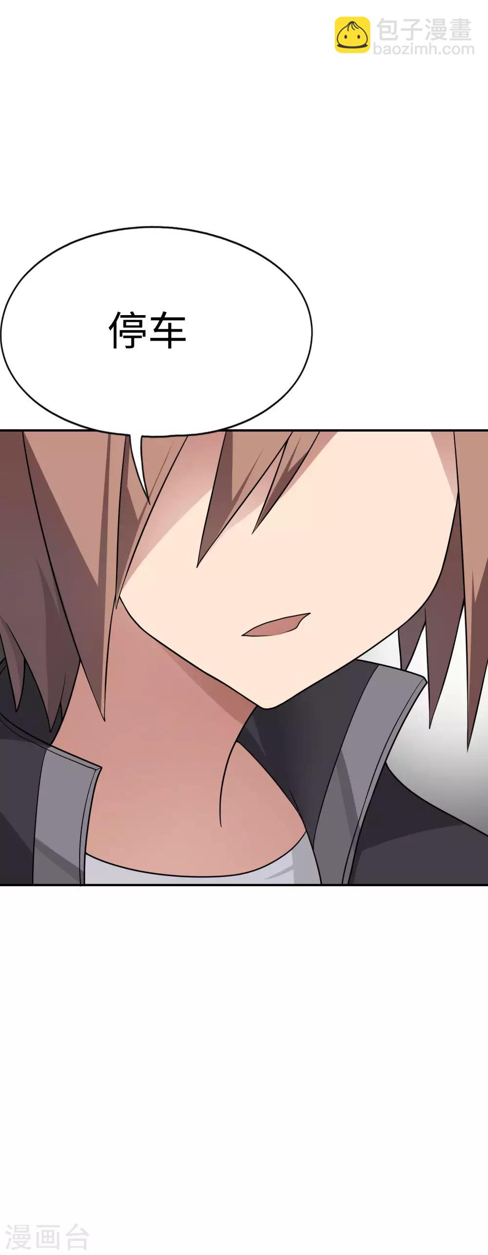 第56话 你们的地盘都是我的！-第57话