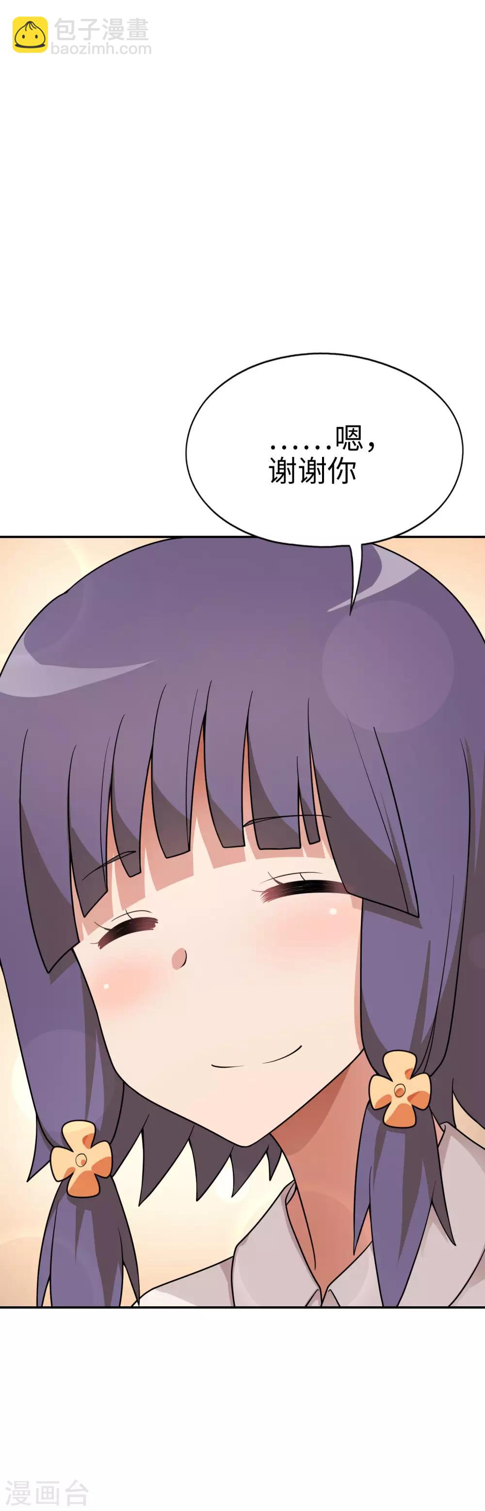 第56话 你们的地盘都是我的！-第57话