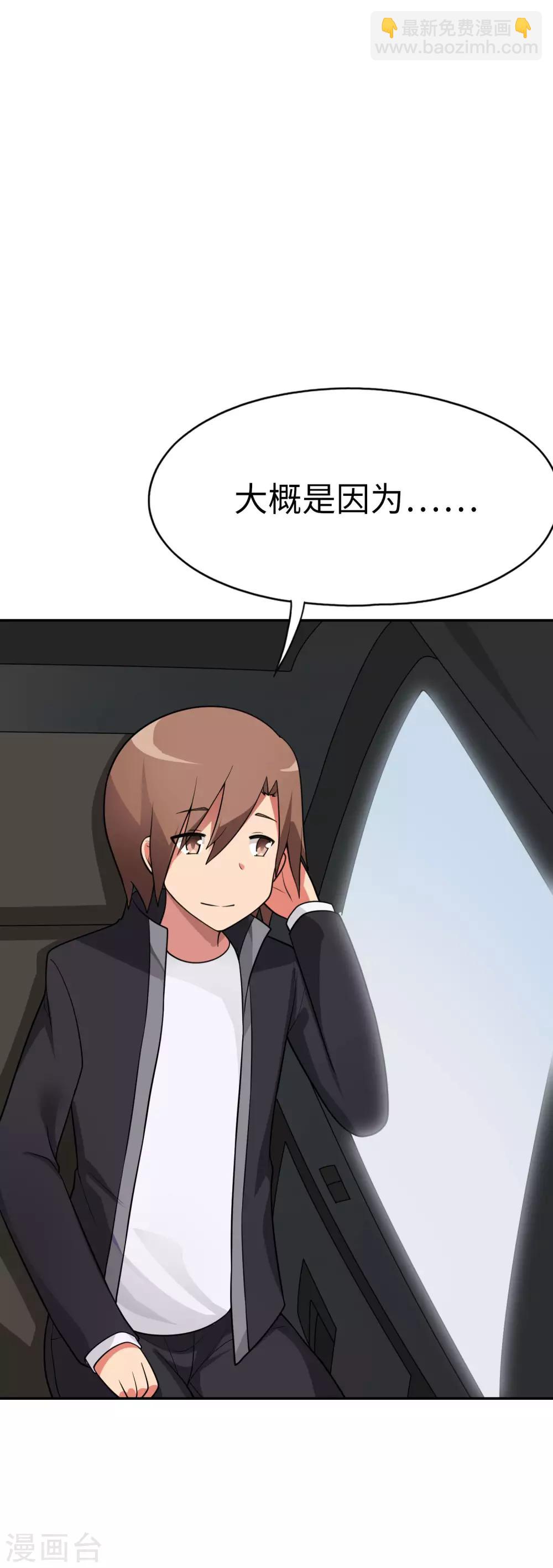 第56话 你们的地盘都是我的！-第57话