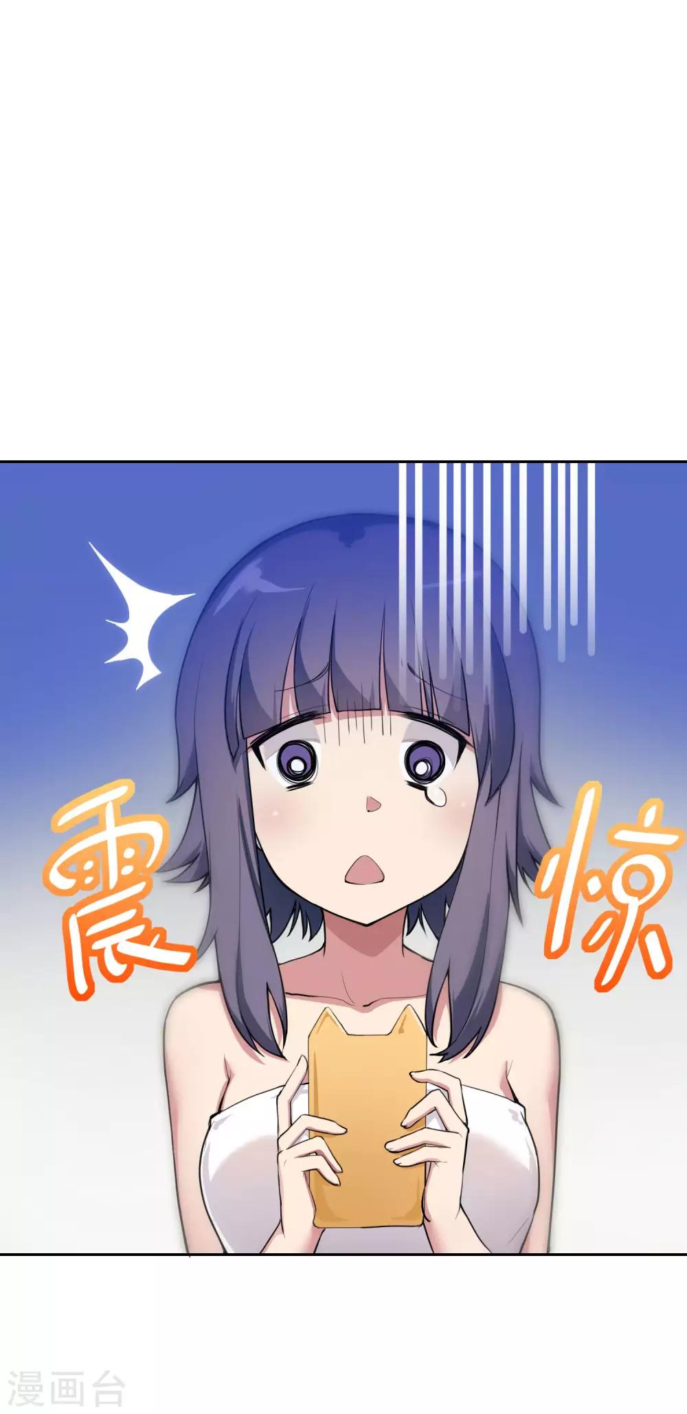 第6话 嘴上说不要，心里却很诚实-第7话