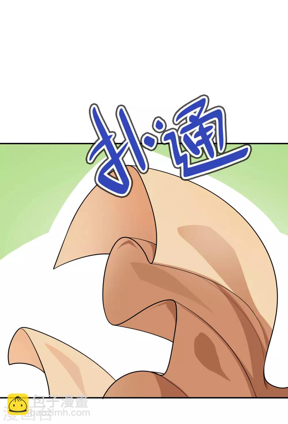 第60话 妹妹哟，我回来啦！-第61话