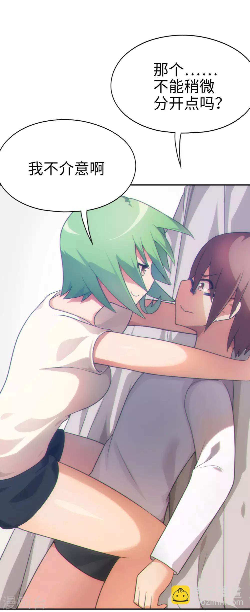 第60话 妹妹哟，我回来啦！-第61话