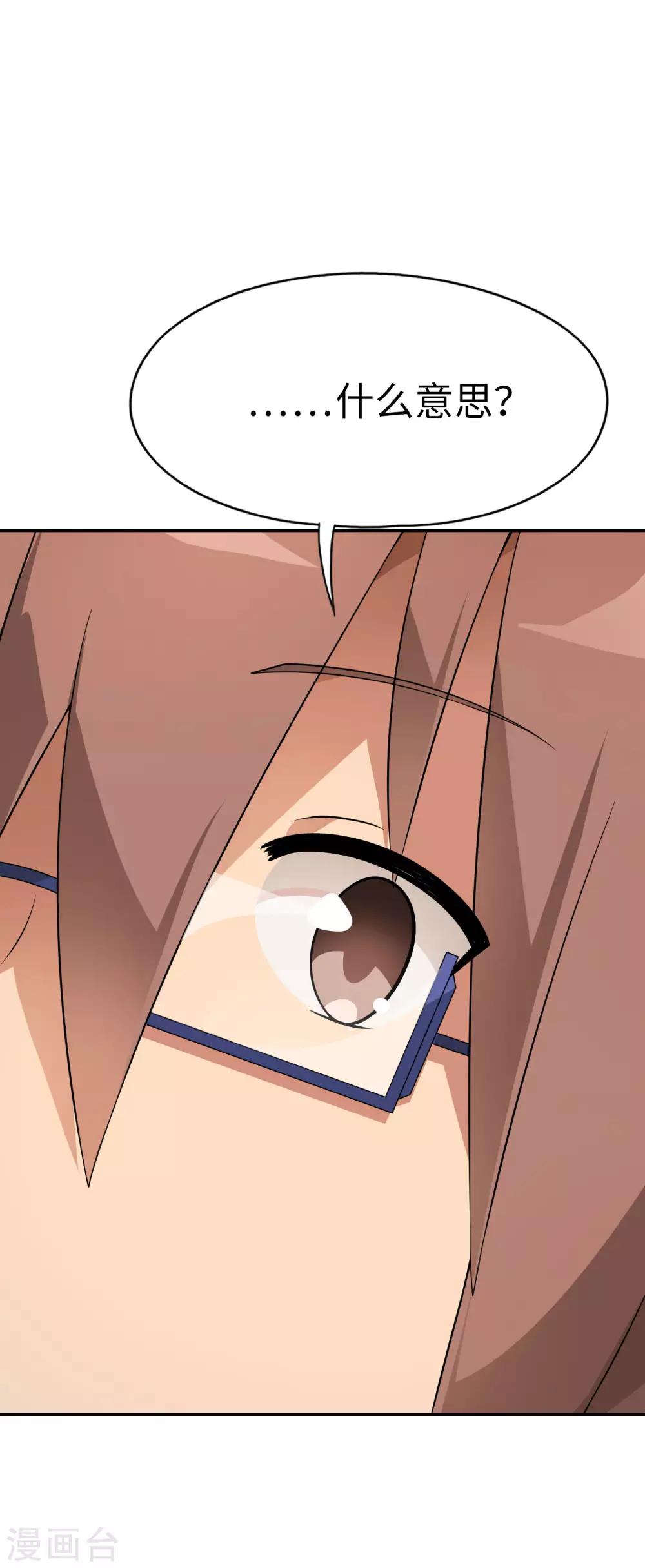 第60话 妹妹哟，我回来啦！-第61话