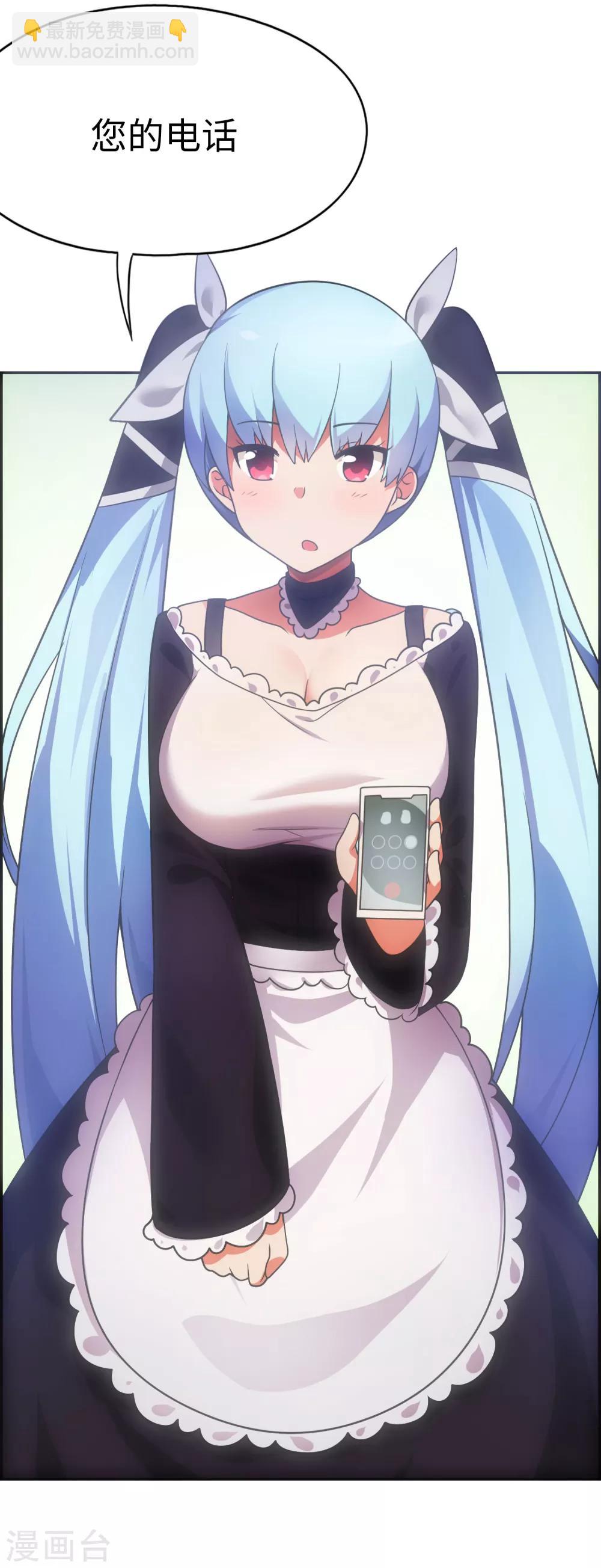 第60话 妹妹哟，我回来啦！-第61话