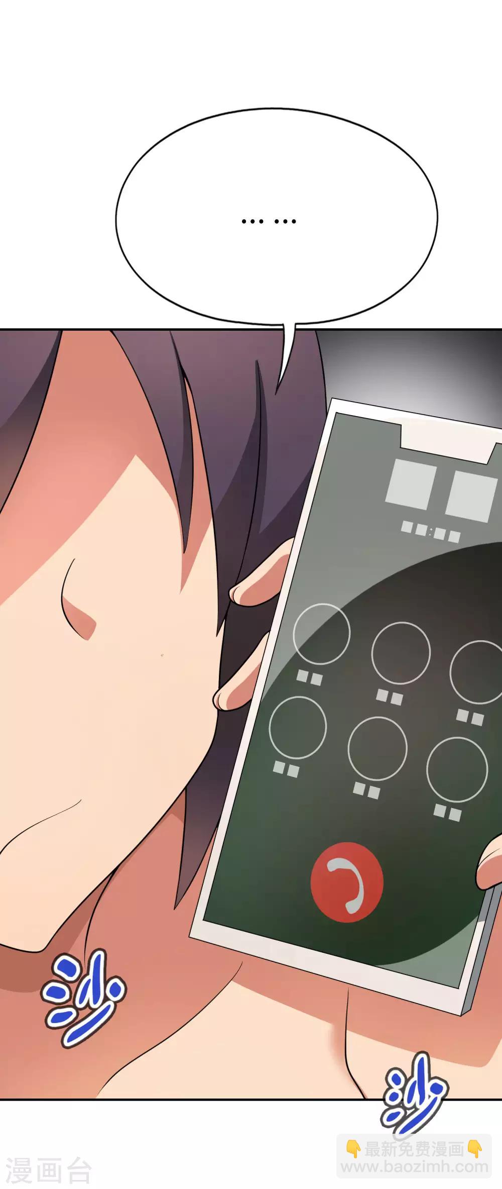 第60话 妹妹哟，我回来啦！-第61话