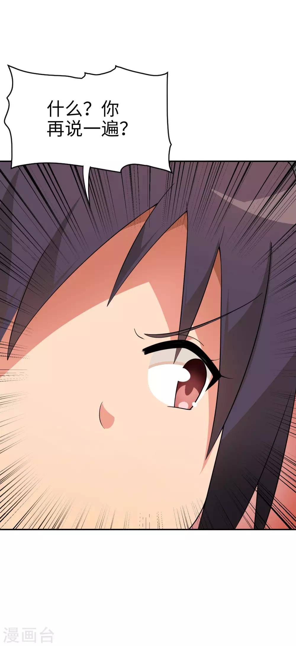 第60话 妹妹哟，我回来啦！-第61话