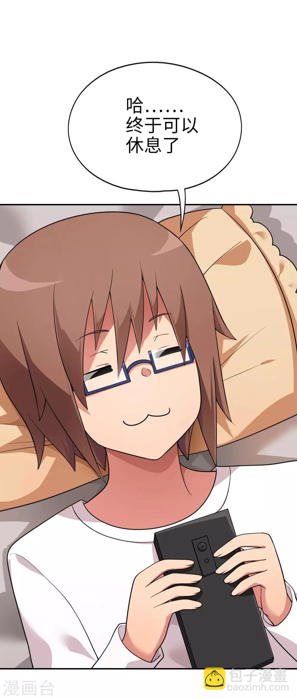 第60话 妹妹哟，我回来啦！-第61话