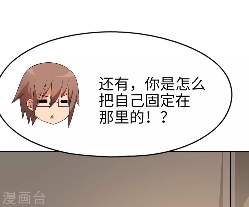 第60话 妹妹哟，我回来啦！-第61话