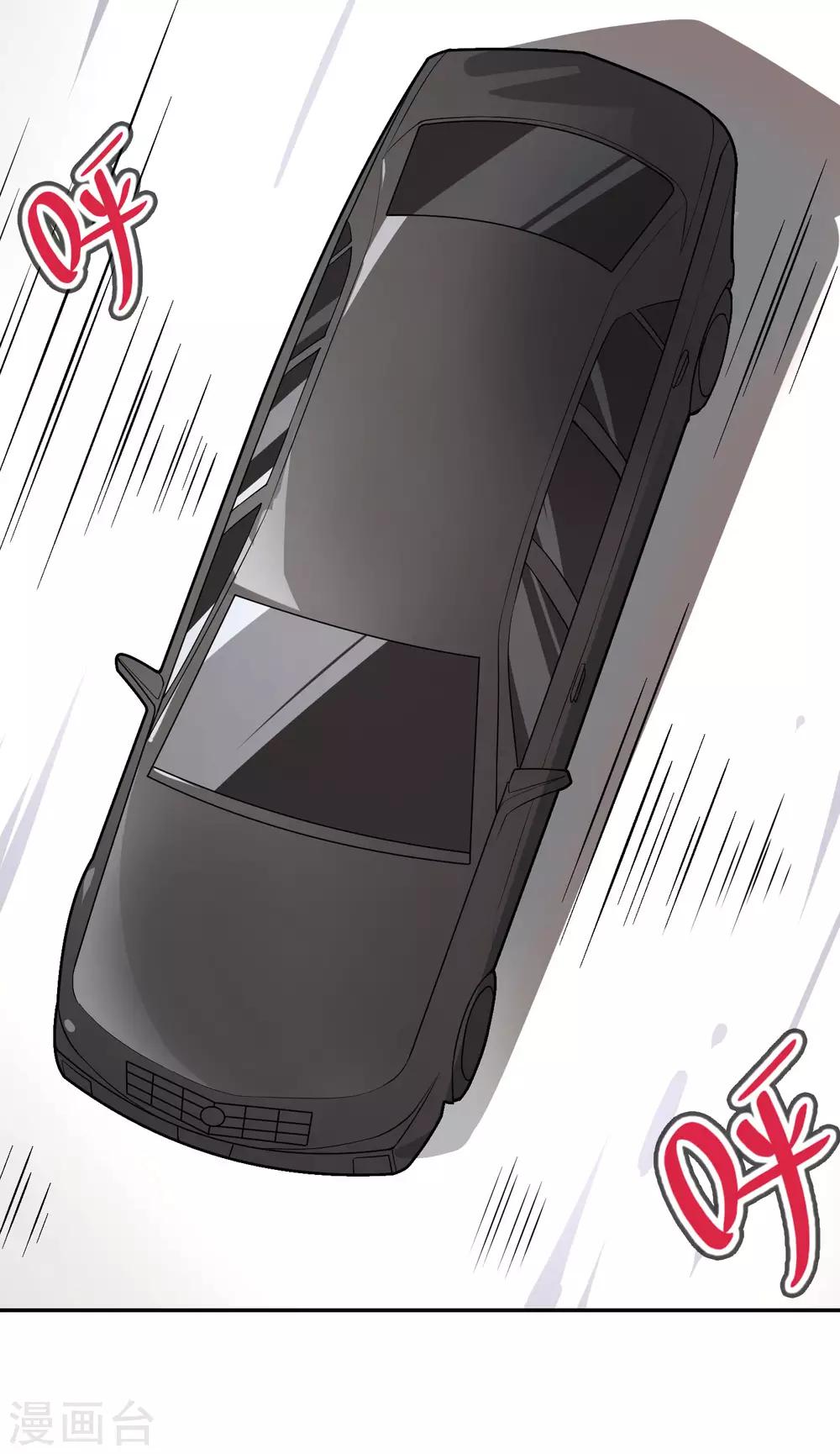 第62话 我有佳丽三千？-第63话