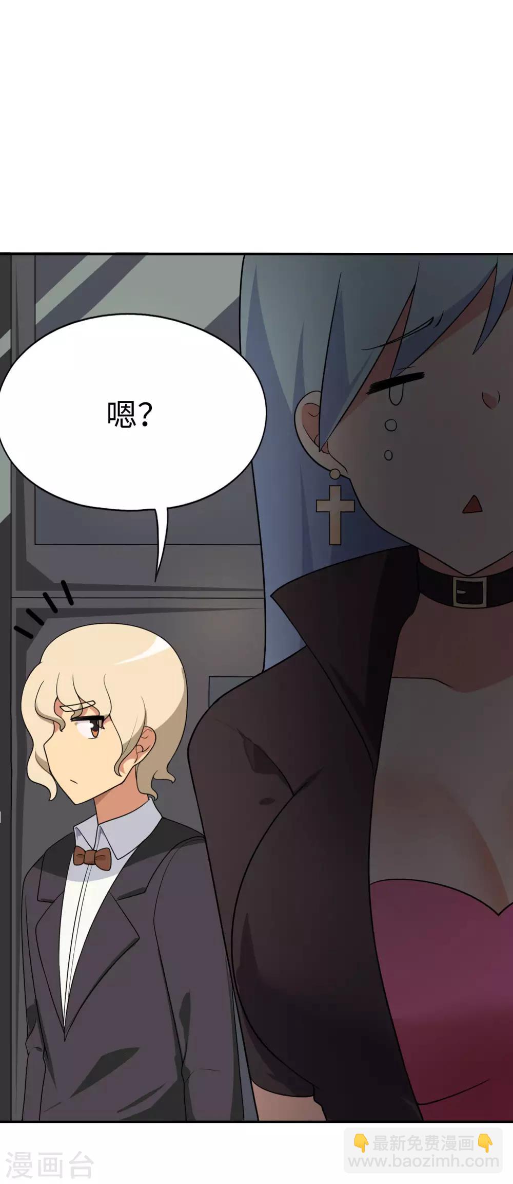 第66话 视频主播咕碳酱~-第67话