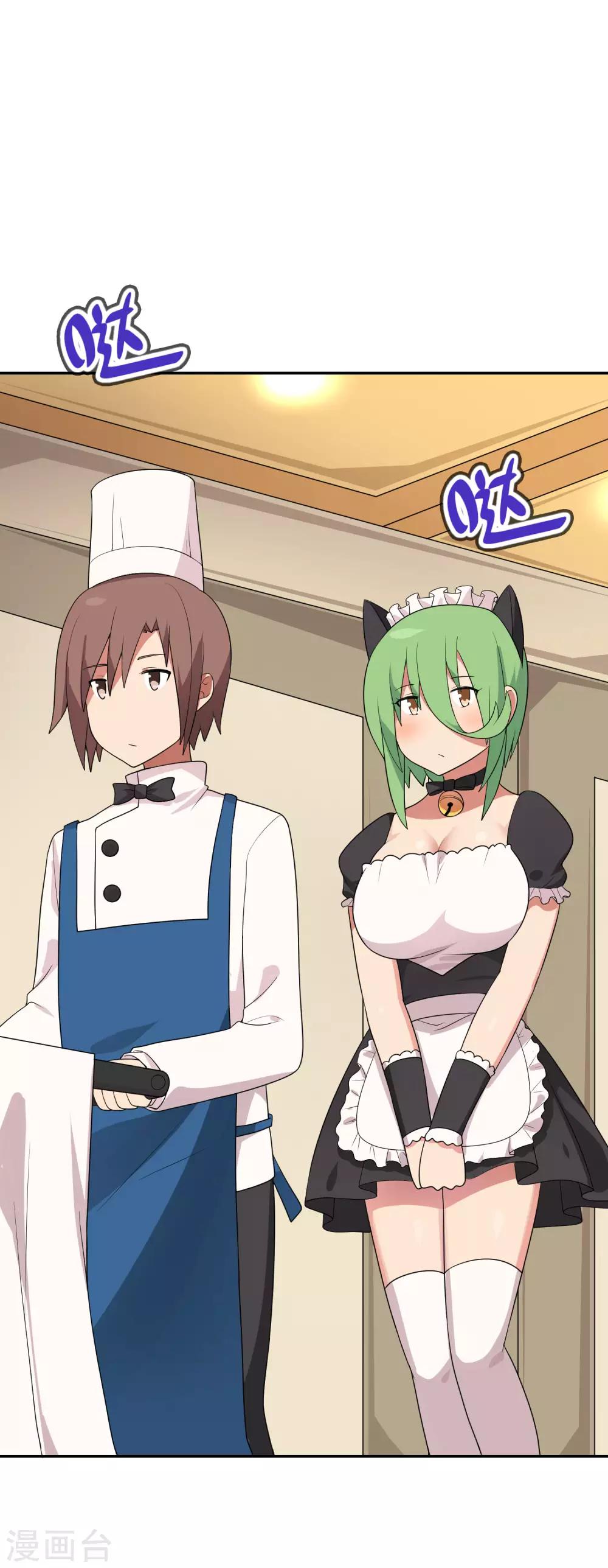 第68话 最大的乐子是红酒和女仆-第69话