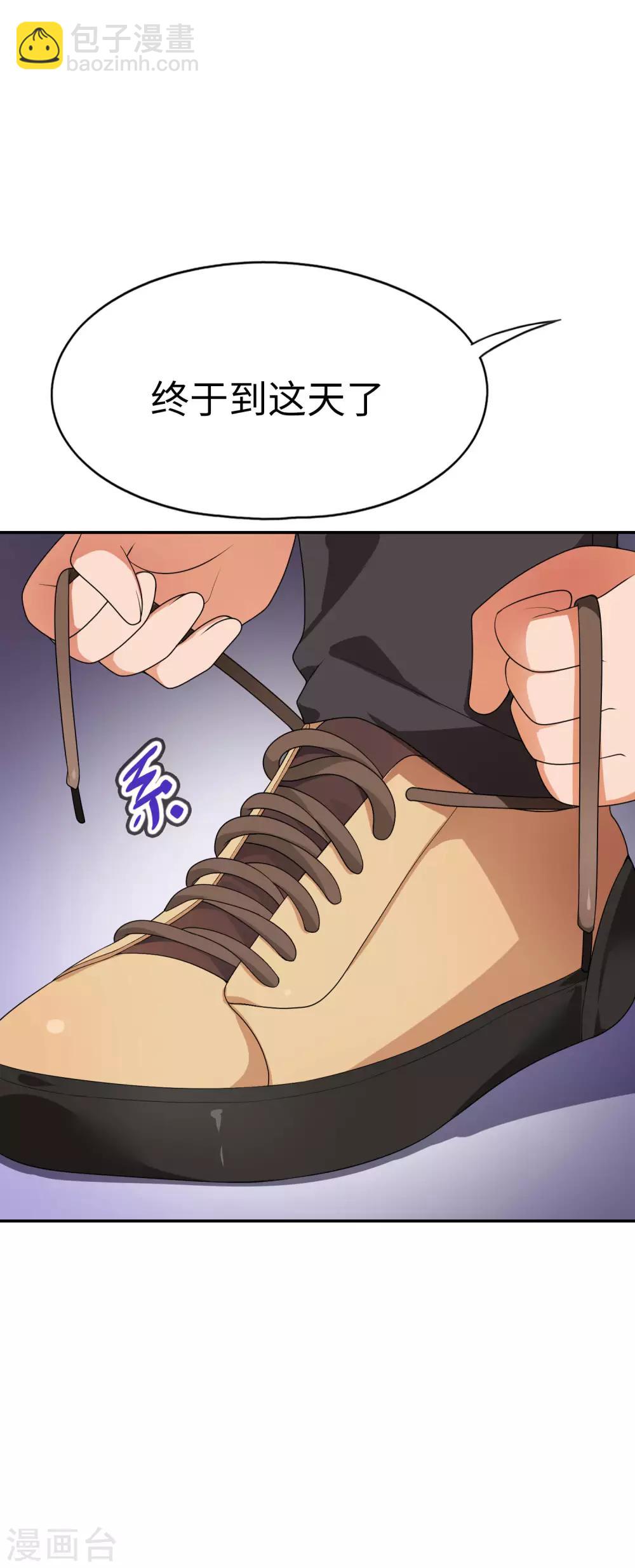 第68话 最大的乐子是红酒和女仆-第69话