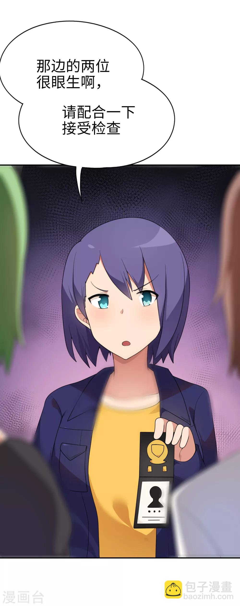 第68话 最大的乐子是红酒和女仆-第69话