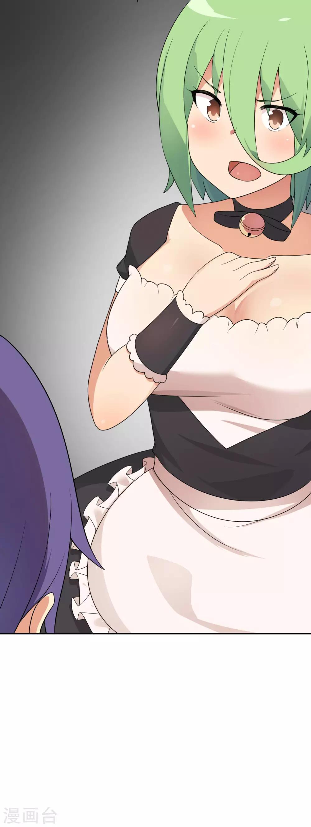 第68话 最大的乐子是红酒和女仆-第69话