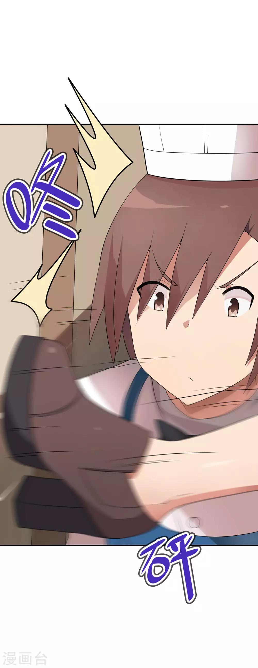 第68话 最大的乐子是红酒和女仆-第69话