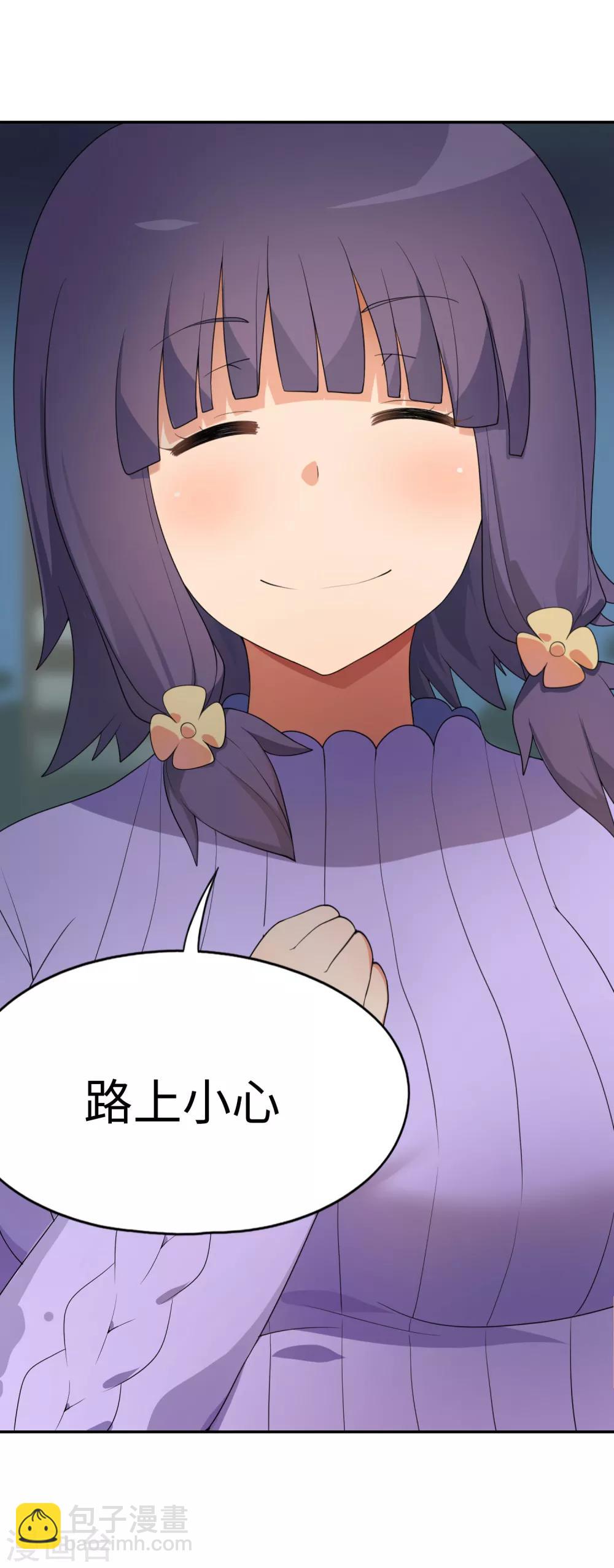 第68话 最大的乐子是红酒和女仆-第69话