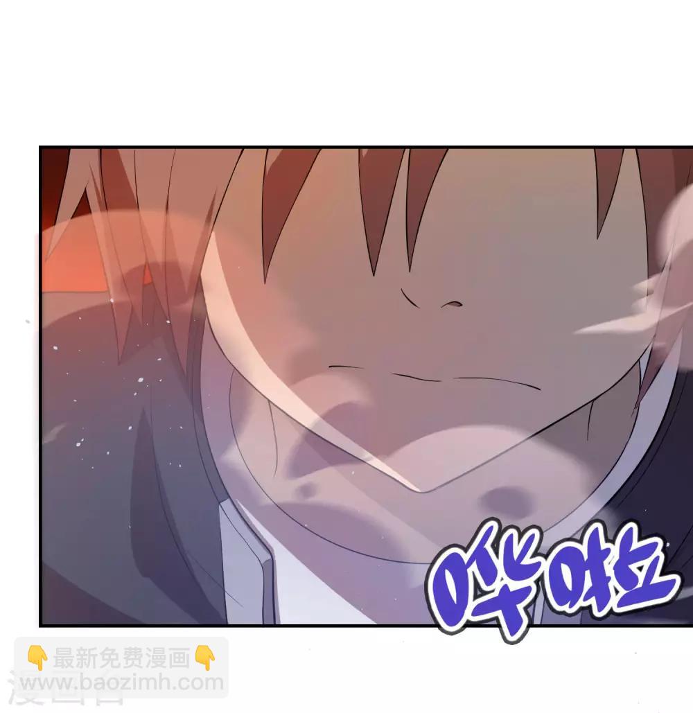 第70话 不要企图打主角的主意-第71话