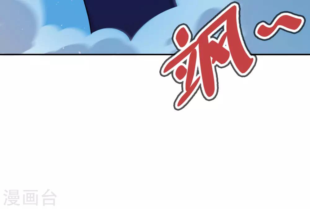 妹妹別盤我！ - 第70話 不要企圖打主角的主意 - 6