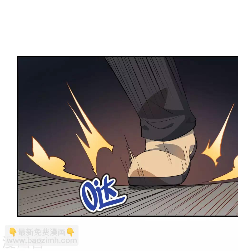 第70话 不要企图打主角的主意-第71话