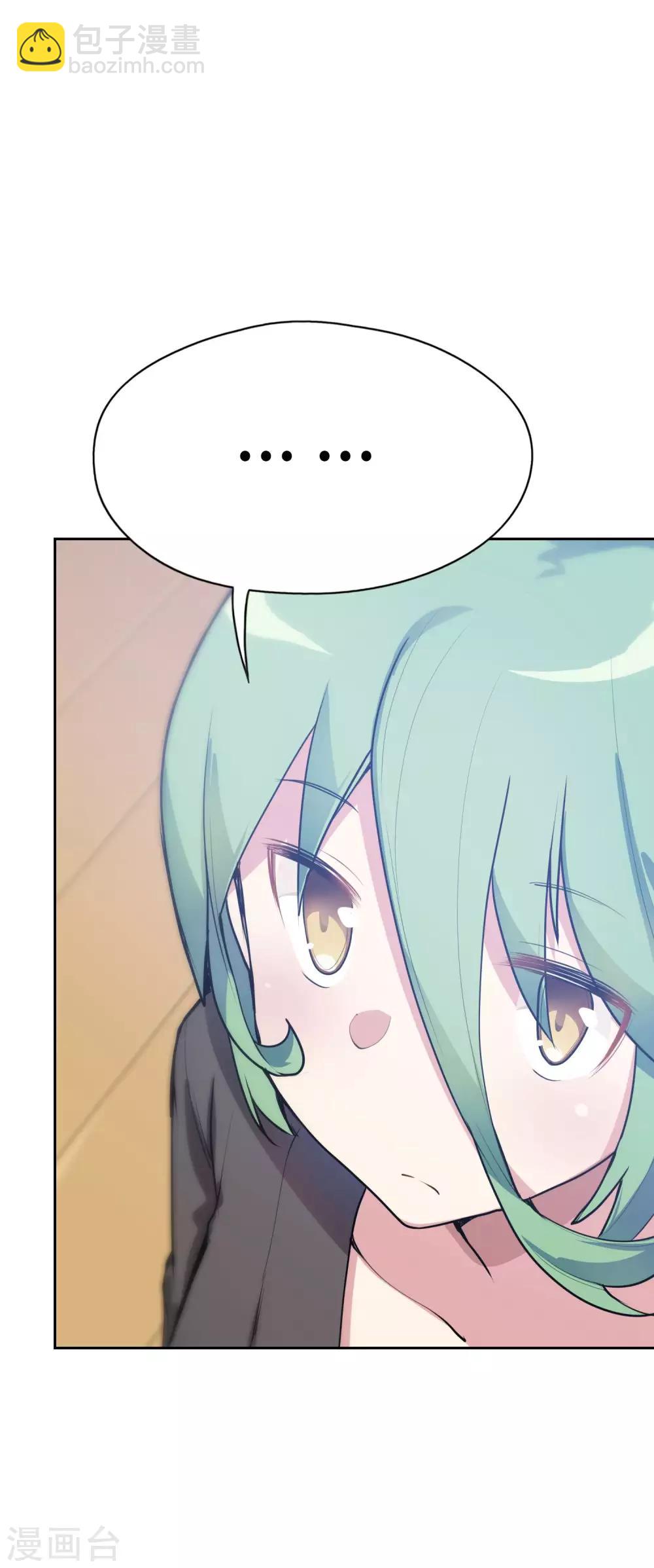 第8话 一道送命题-第9话