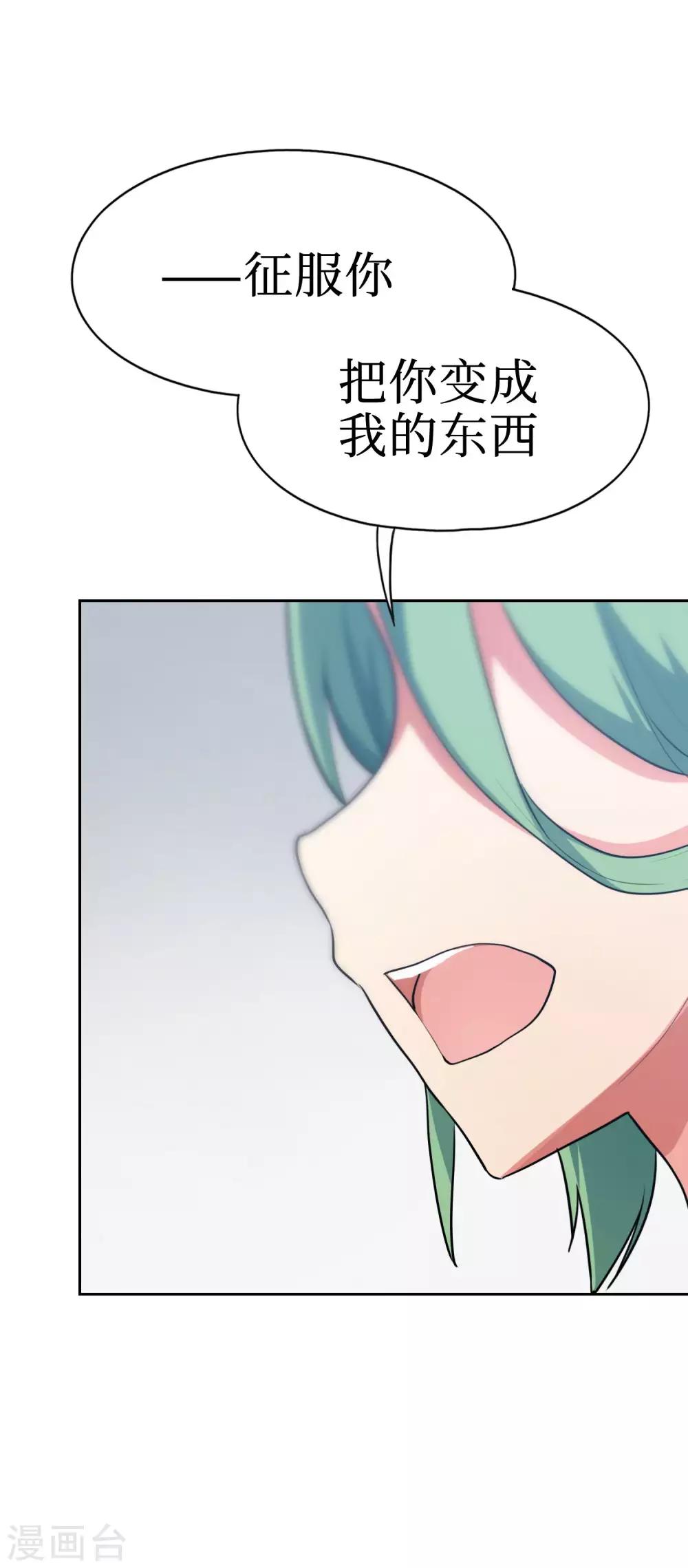 第8话 一道送命题-第9话