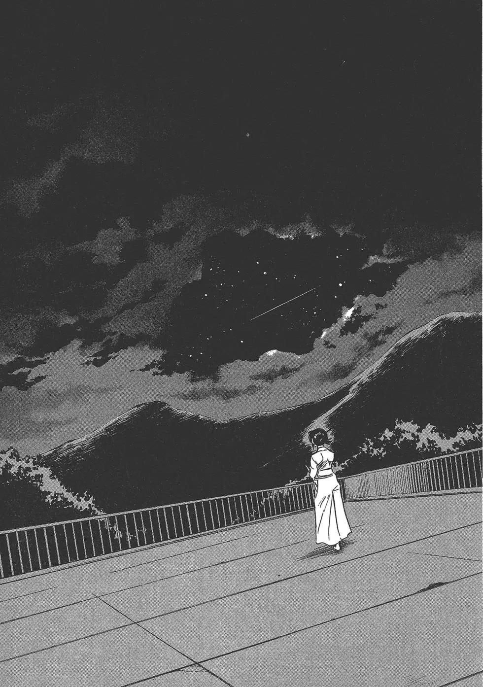 妹妹老師·小渚 - 第03卷(1/5) - 1