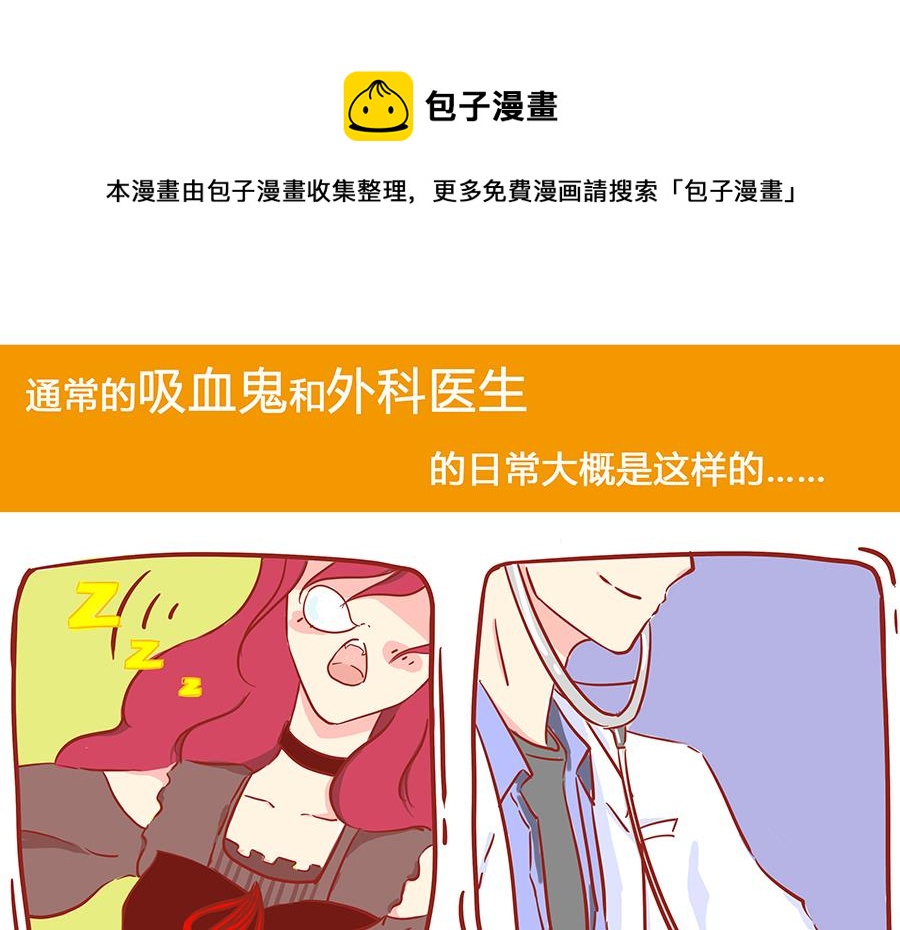 第0话 预告-第1话