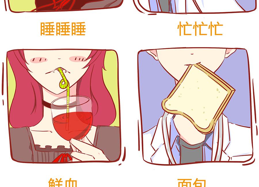 第0话 预告-第1话