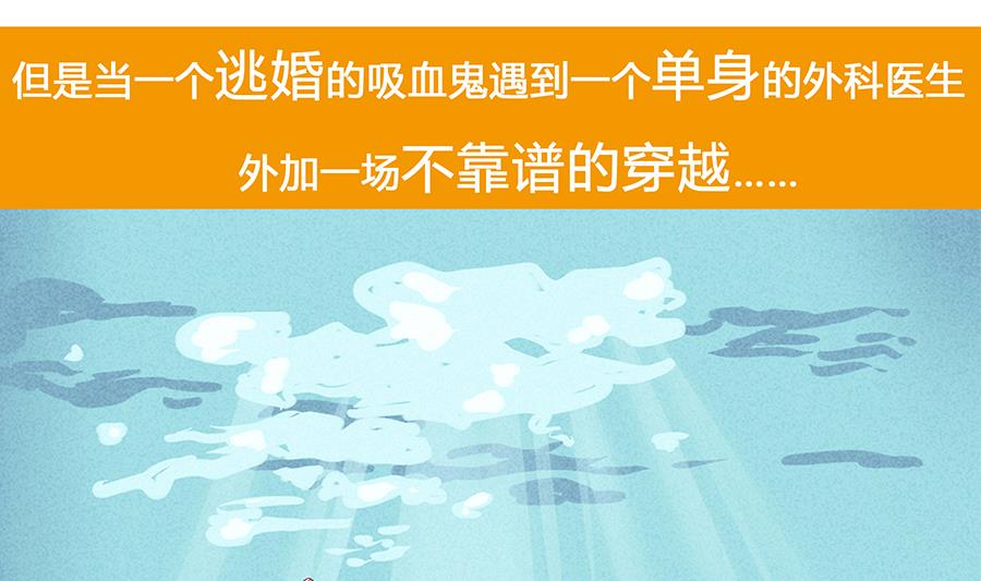 第0话 预告-第1话