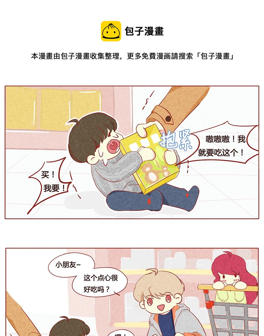 第10话 哥哥，我要吃这个！-第11话