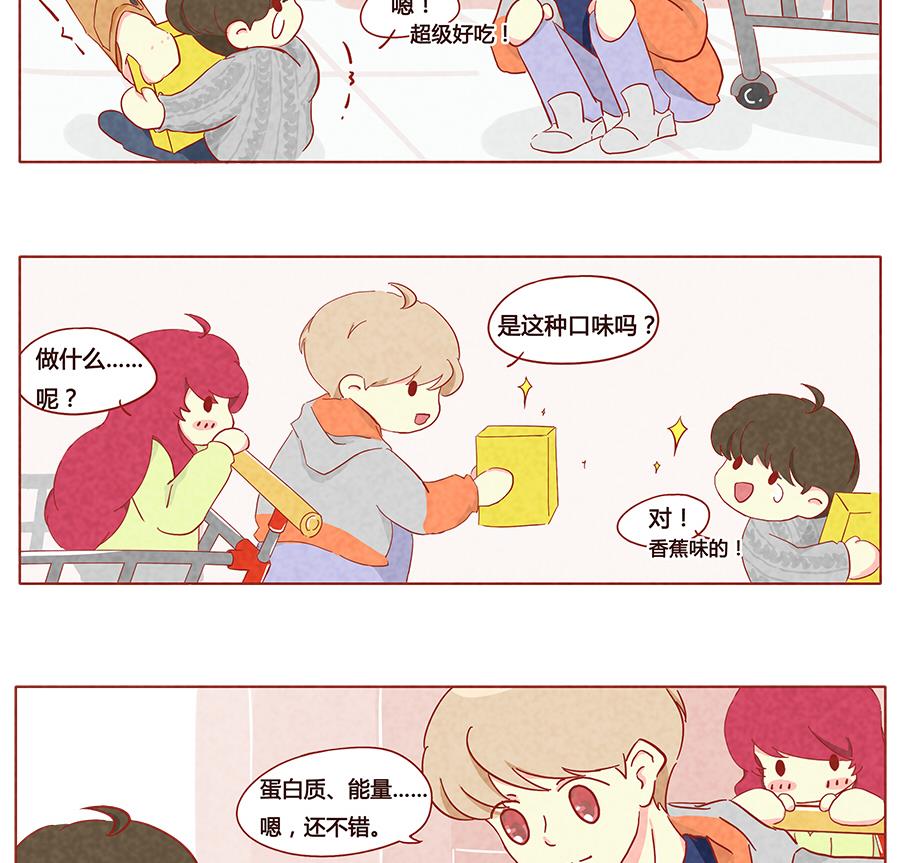 第10话 哥哥，我要吃这个！-第11话