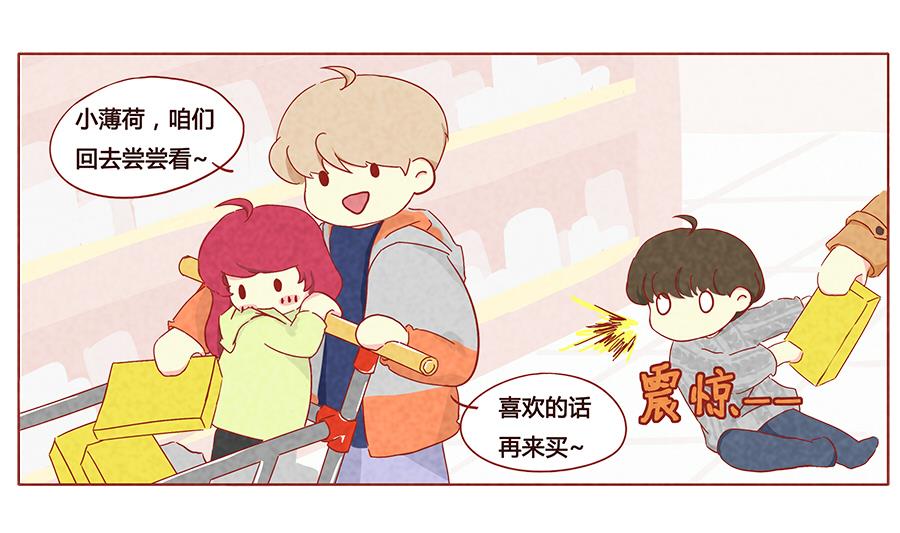 第10话 哥哥，我要吃这个！-第11话