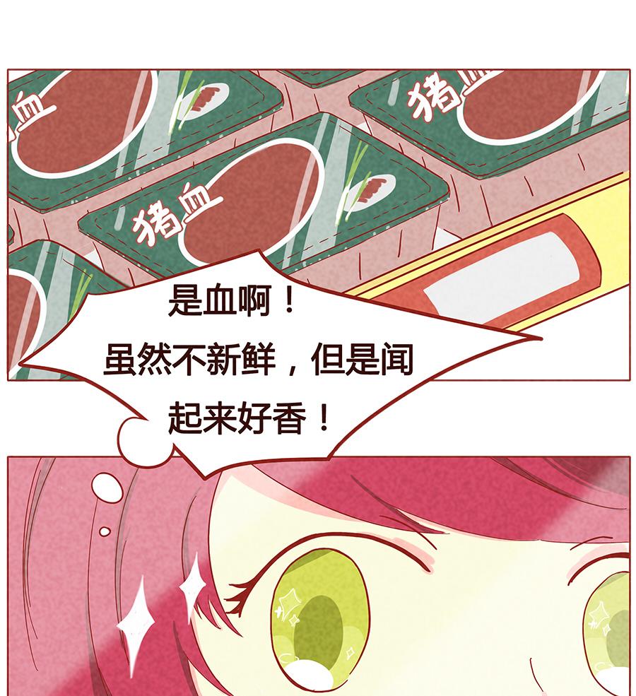 第10话 哥哥，我要吃这个！-第11话