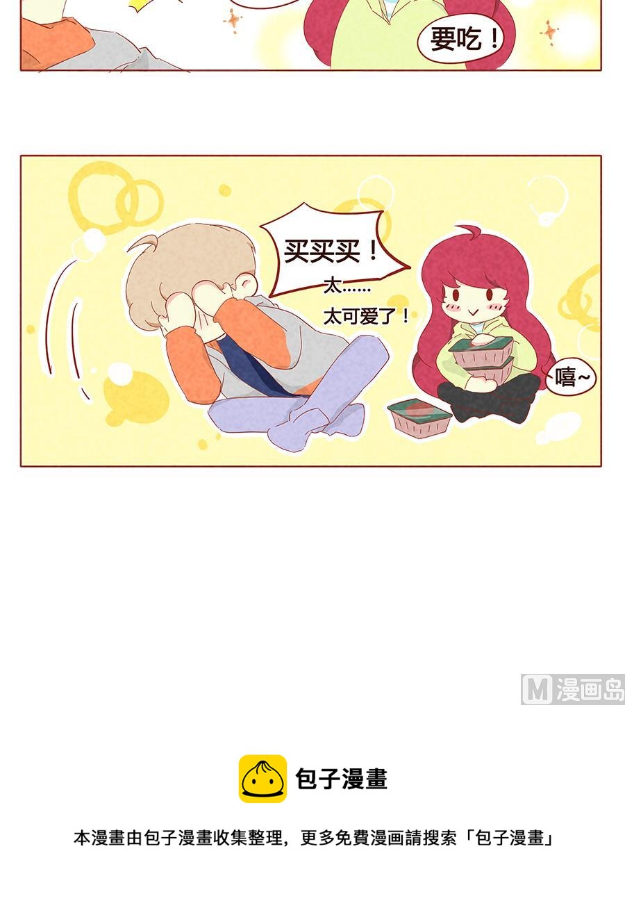 第10话 哥哥，我要吃这个！-第11话