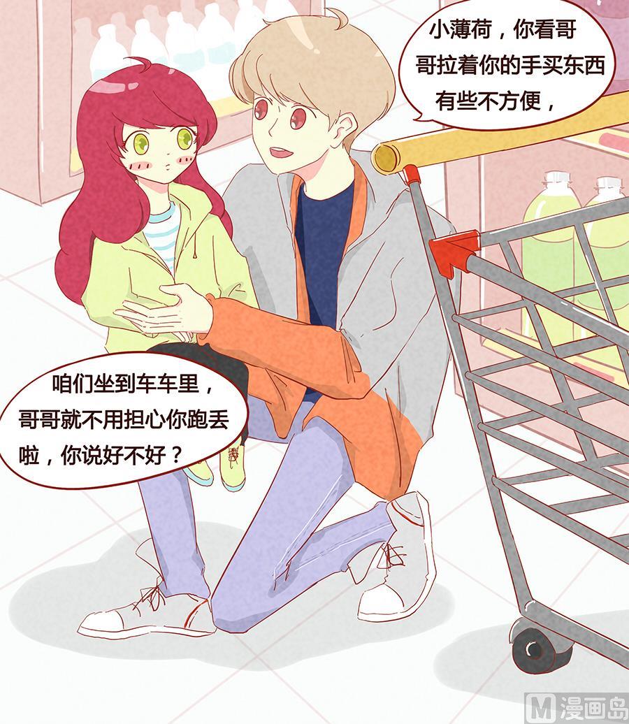 第10话 哥哥，我要吃这个！-第11话