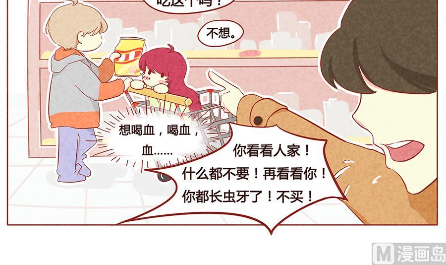 第10话 哥哥，我要吃这个！-第11话