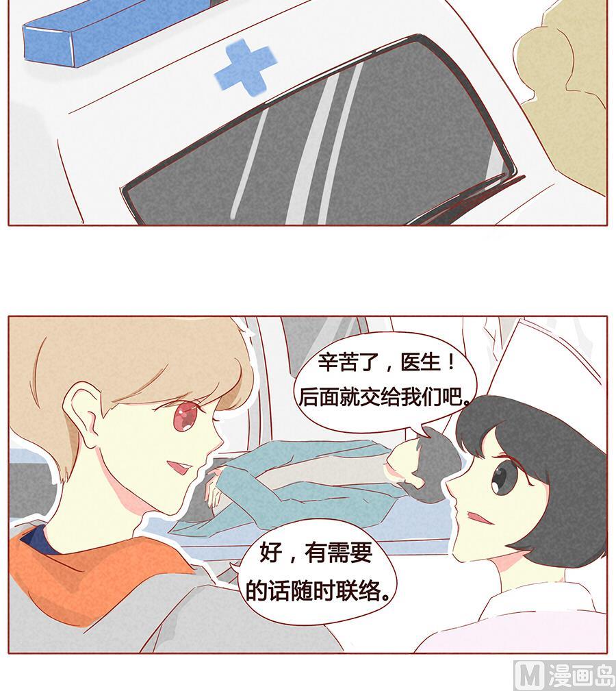 第12话 你也会突然死掉吗？-第13话