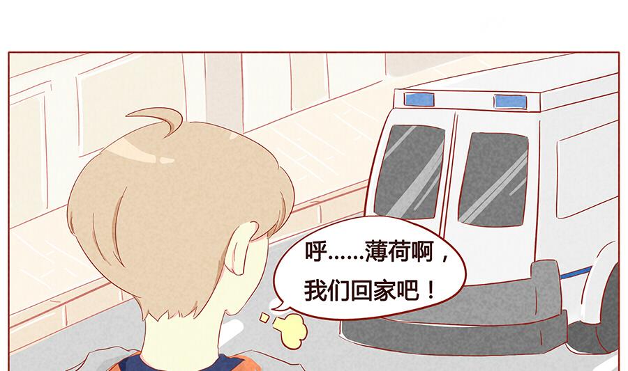 第12话 你也会突然死掉吗？-第13话