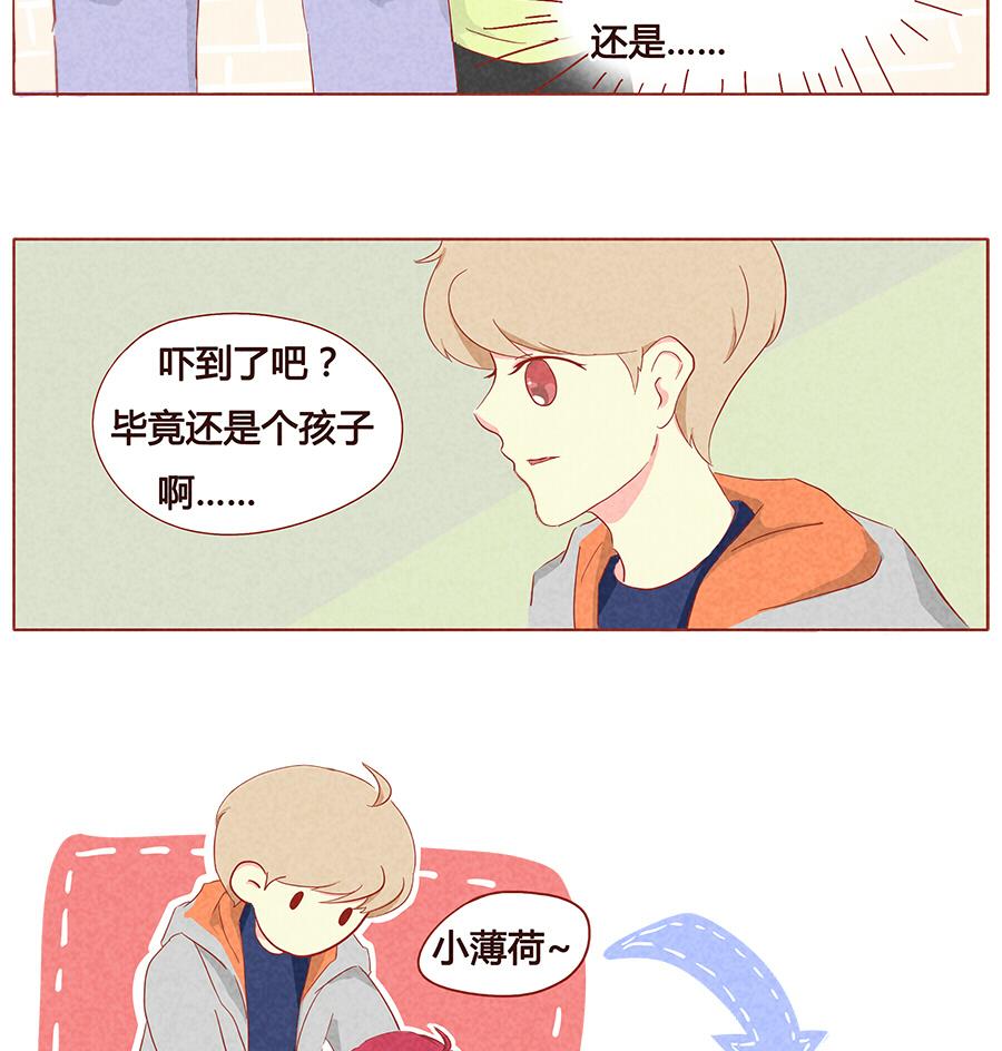 第12话 你也会突然死掉吗？-第13话