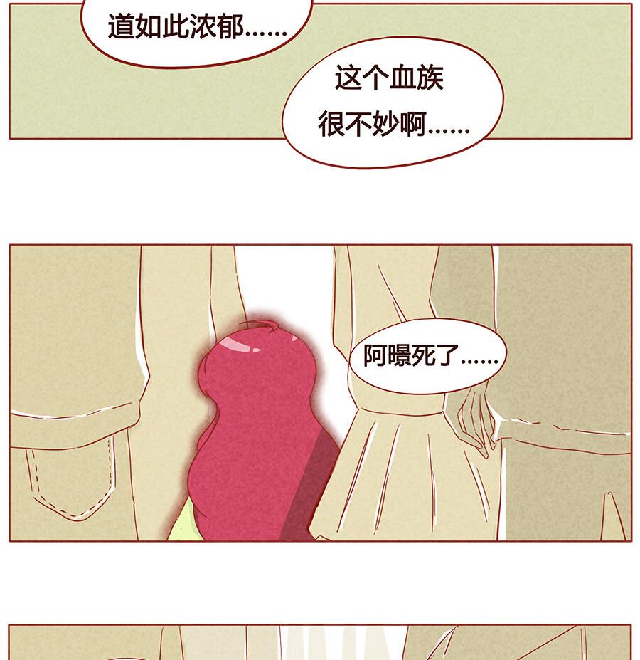 第12话 你也会突然死掉吗？-第13话