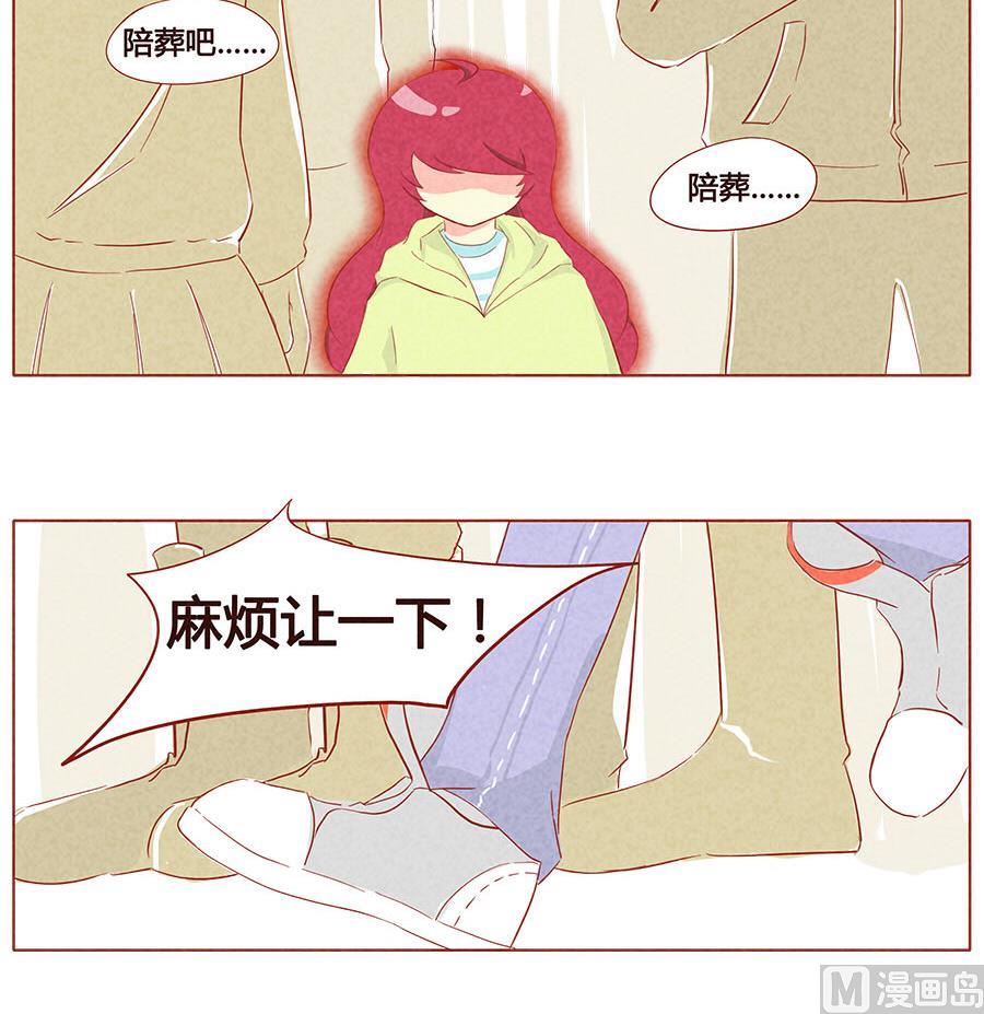 第12话 你也会突然死掉吗？-第13话