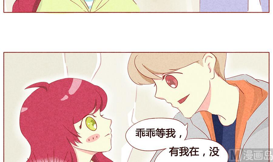 第12话 你也会突然死掉吗？-第13话