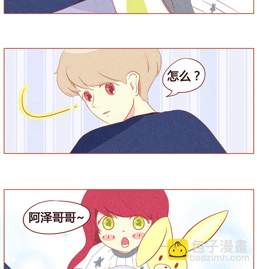 第14话 不要离开我-第15话